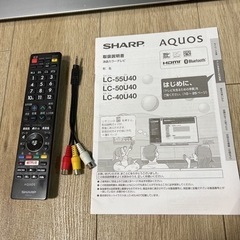 【現地引取のみ】SHARP AQUOS LC-40U40 40インチ