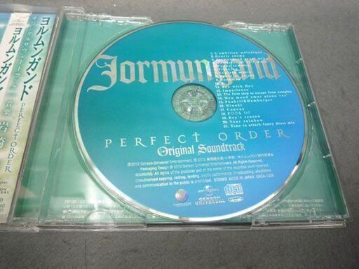 ヨルムンガンド Perfect Order オリジナルサウンドトラック 2枚セット アニメ１期 ２期 岩崎琢 Cd サントラ 札幌市手稲区 手稲 ティーマート 手稲のcd サウンドトラック の中古あげます 譲ります ジモティーで不用品の処分