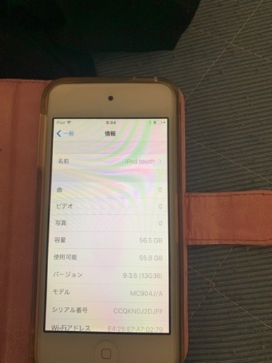 第五世代iPod touch2台セット