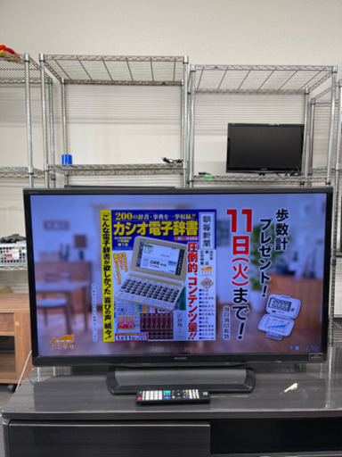 ⭐️SHARP 2014年製46インチ液晶TV LC-46W9⭐️