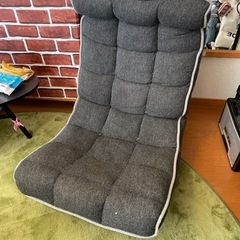 【ネット決済】1人掛けソファ(座椅子)