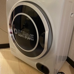 衣類乾燥機WARM DRYER 3.0