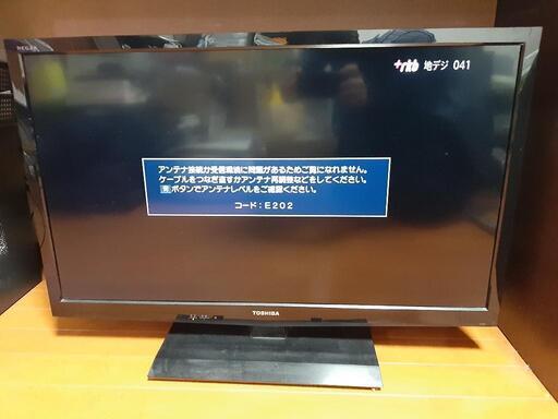 【ネット決済】REGZA TOSHIBA テレビ32型