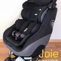 美品】Joie Arc360°GT キャノピー付 ISOFIX対応