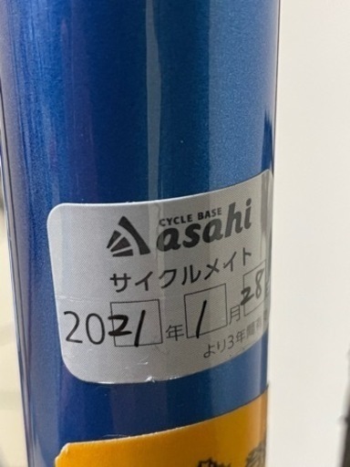 クロスバイク