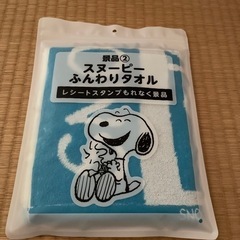 SNOOPYふんわりタオル