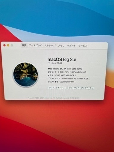 Mac iMac 27inch Retina 5K, Late2014