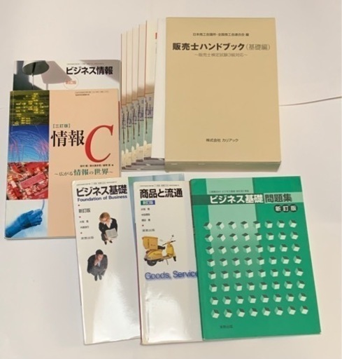 新素材新作 中学1 3年 教科書 問題集 バラ売り可能 参考書 Oceanrepublicbrewing Com