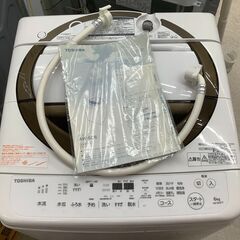 TOSHIBA/東芝 6kg 洗濯機 AW-6D6 2017年製【ユーズドユーズ名古屋天白