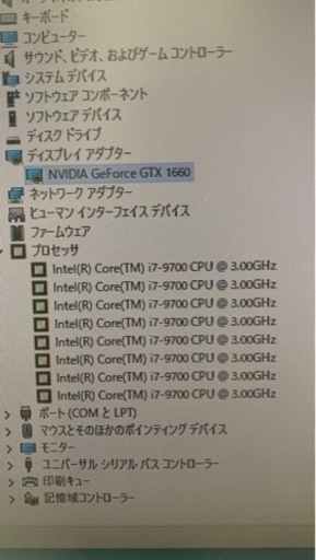 Intel Core i7 9700 8ｺｱ GTX1660 | vaisand.com
