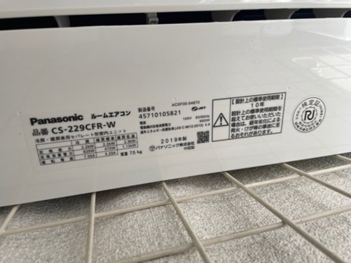 ルームエアコン(2.2K)　パナソニック　CS-229CFR　2019年製　中古品　６～9畳用