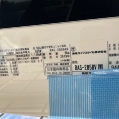 ルームエアコン(2.8K) 東芝 RAS-2858V 2019年製 中古品 8～12畳用