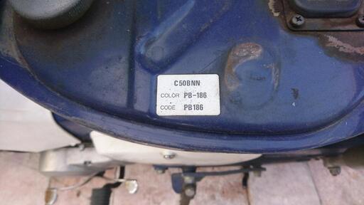 受付終了】ホンダ プレスカブ 中古