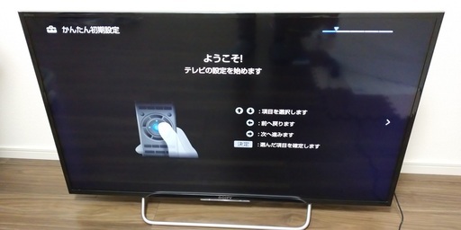 SONY BRAVIA 40V液晶テレビ KJ-40W700C ソニー ブラビア www.bchoufk.com