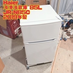 ⑤Haier 冷凍冷蔵庫 85L JR-N85C 2019年製　【i7-0109】の画像