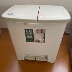 決まりました🎈ゴミ箱45ℓ