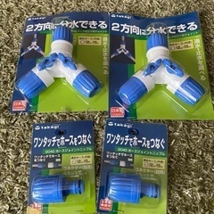 自動散水器 値下げです！