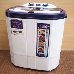 札幌発 引取歓迎 動作確認済 CBジャパン 2槽式小型洗濯機 【...