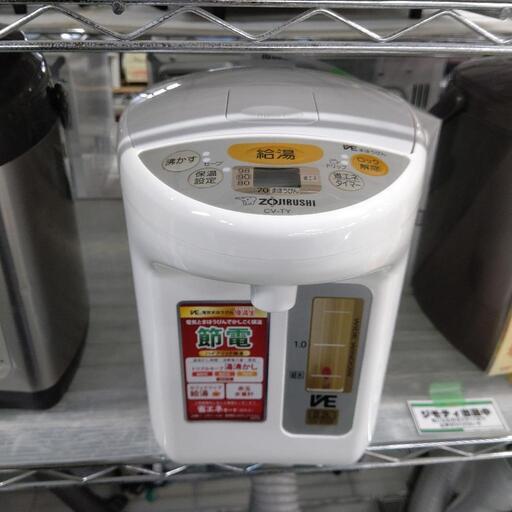 電気ポット 2.2L