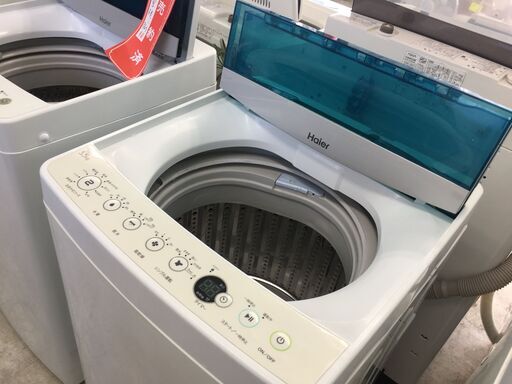 洗濯機の分解クリーニング行っています！配送設置込み！！ハイアール5.5K洗濯機　2017年製　分解クリーニング済み！！