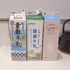 牛乳パックを譲って頂きたいです