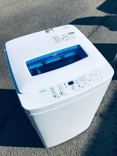 ♦️EJ1201番Haier全自動電気洗濯機 【2015年製】