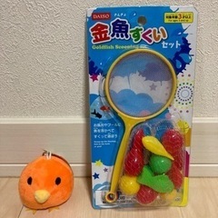 【お相手決定】 1/21削除予定　新品未使用　100均おもちゃ　...