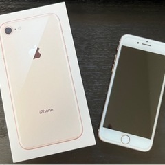 iPhone8 アイフォン SIMフリー