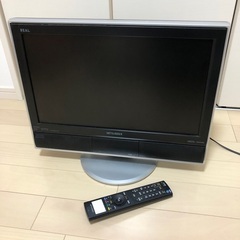 三菱　液晶TV REAL 20型地デジ