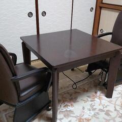 テーブル型コタツ椅子セット