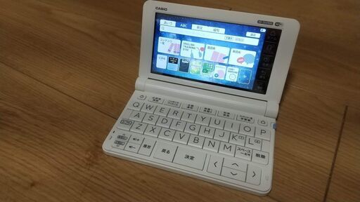 電子辞書しんきちさん用