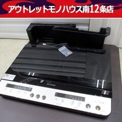 アイリスオーヤマ IH クッキングヒーター 脚付き IHK-W12SP-B 2口 コンロ 2020年製 ブラック 状態良好 IRIS OHYAMA 札幌市 中央区