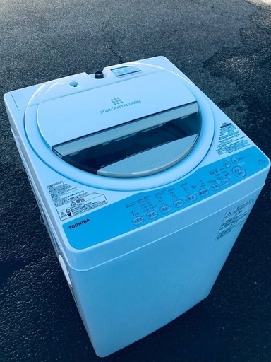 ♦️EJ1218番 TOSHIBA東芝電気洗濯機 【2016年製】 - 生活家電