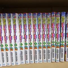 【ネット決済】【漫画】怪盗ジョーカー全17巻