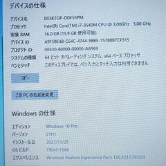 苫小牧バナナ】Panasonic/パナソニック CF-SX2BECBP ノートパソコン