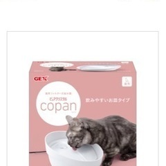 【美品】猫用自動水飲み器