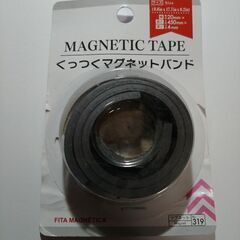 MAGNETIC TAPE
