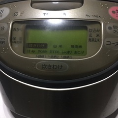 【ネット決済】TOSHIBA 東芝　5合　炊飯器