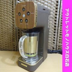 ドウシシャ コーヒーメーカー クワトロチョイス QCR-85A-...