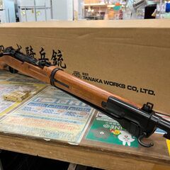 未発火美品 TANAKA WORKS 四四式騎兵銃 モデルガン