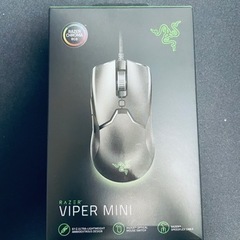 Razer Viper Mini ゲーミングマウス