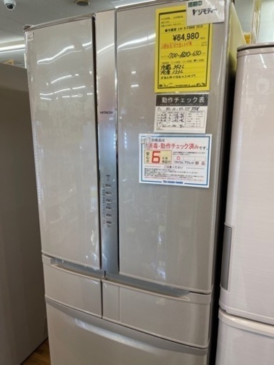 冷蔵庫　ヒタチ　R-F48HG 2018年製