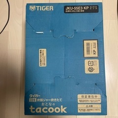 リユースのサカイ栃木店☆ジモティ割あり☆ AQUA 洗濯機 AQW-GS5E8 5.0 