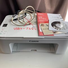 【美品】 インクジェットプリンター　キャノン　TS3330