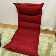 真っ赤な座椅子
