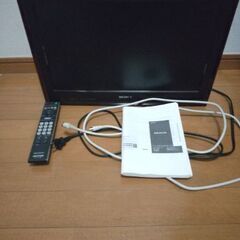 【ネット決済】SONY BRAVIA 液晶カラーテレビ