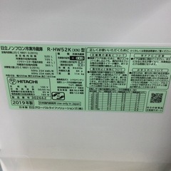 M-27【ご来店いただける方限定】HITACHIの6ドア冷凍冷蔵庫です