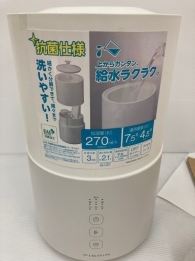 国産加湿器　新品　高額