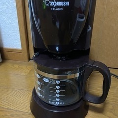 【ネット決済】ZOJIRUSHI コーヒーメーカー