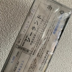 美品 ダイワ タマンモンスター 10-50 